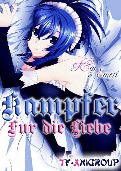 Кемпфер (спэшл)