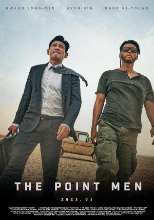 Торг / Переговоры / The Point Man / Negotiation / Gyoseop / Gyoseob / Bargaining