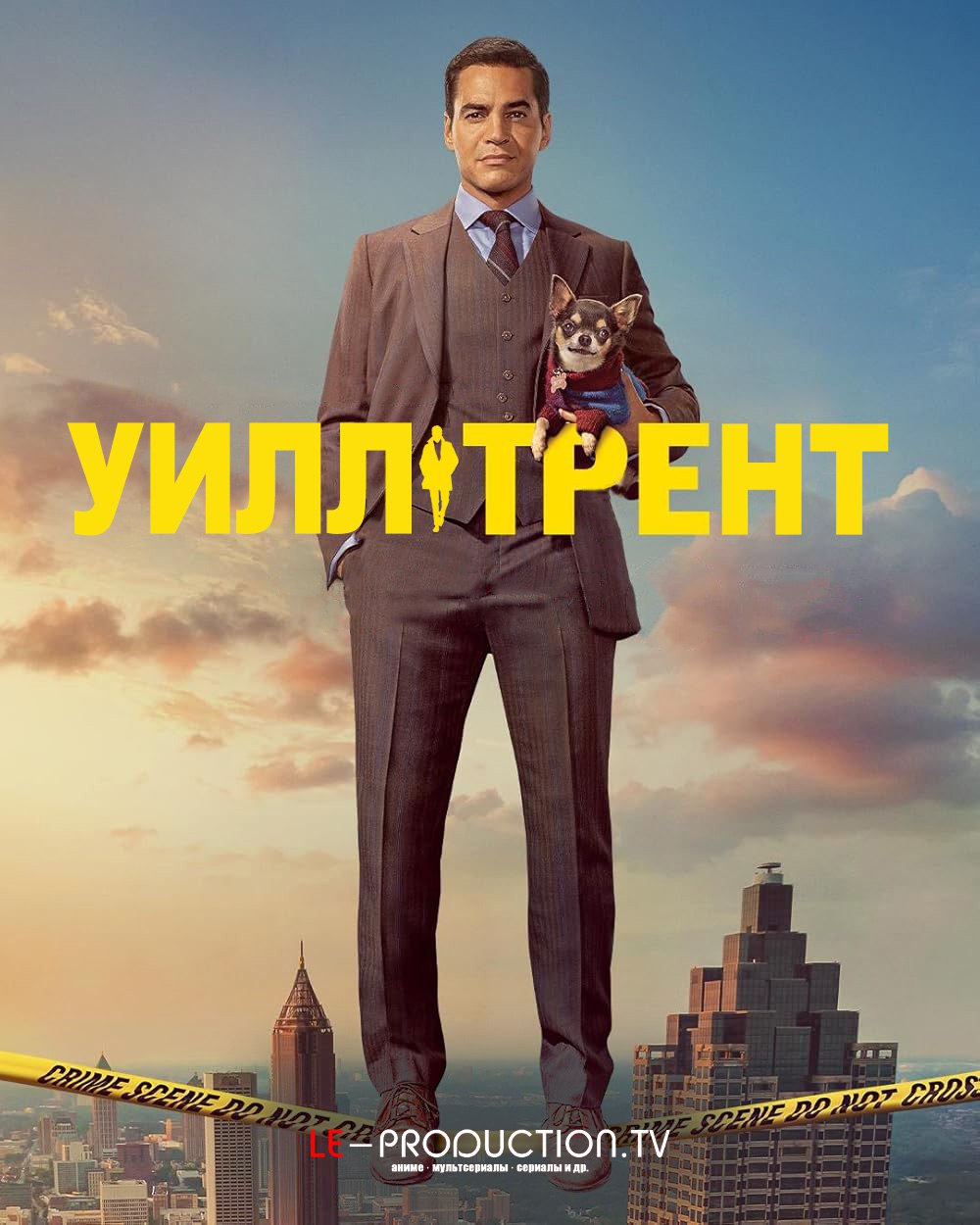 Уилл Трент 3 сезон /  / Will Trent